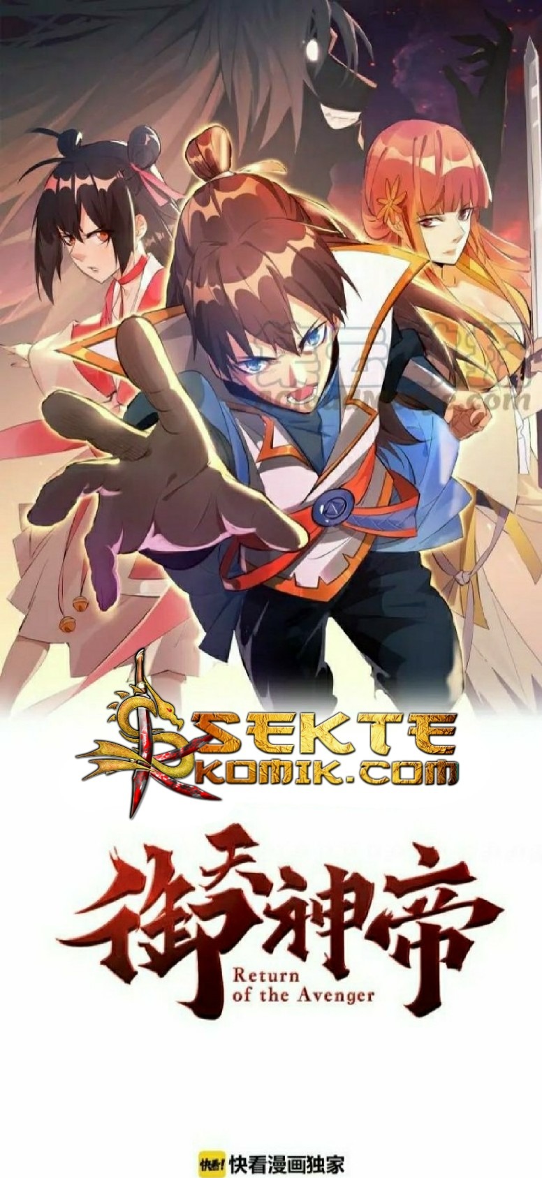 Return of The Avenger (Imperial God Emperor) Chapter 12 Gambar 2